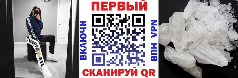 Амфетамин Premium  магазин    Нахабино 