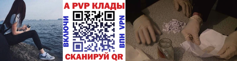 купить наркотики сайты  Нахабино  APVP крисы CK 