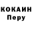 КЕТАМИН VHQ Luba Vulkina