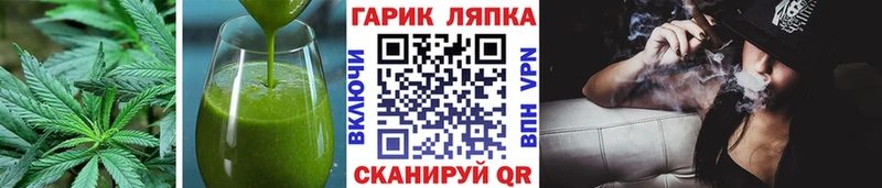 закладки  Нахабино  Печенье с ТГК конопля 