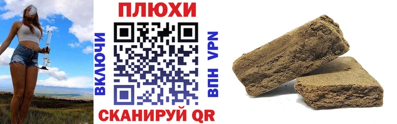 ГАШ ice o lator  купить наркотики сайты  Нахабино 