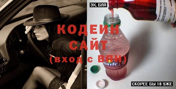 первитин Слюдянка