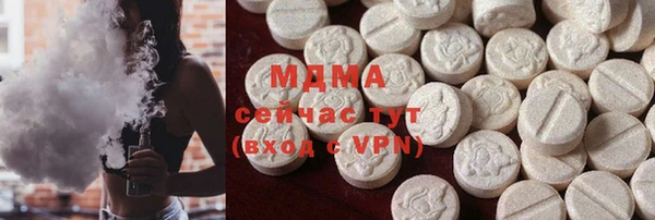 2c-b Белокуриха