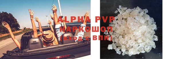 2c-b Белокуриха