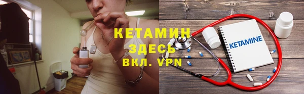 2c-b Белокуриха