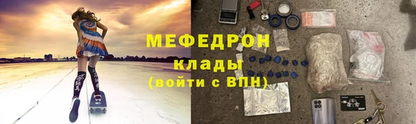2c-b Белокуриха