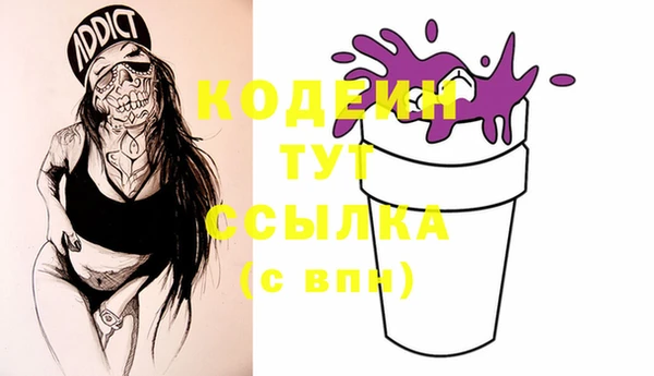 мдма Беломорск