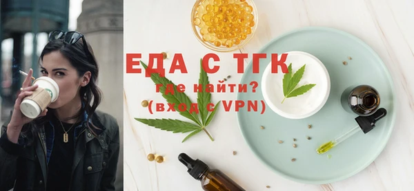 2c-b Белокуриха