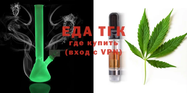 первитин Слюдянка
