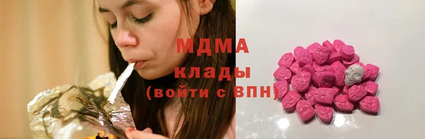 мдма Беломорск