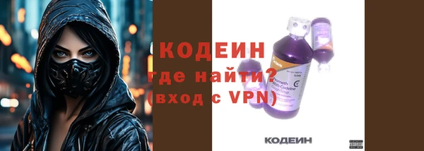 2c-b Белокуриха