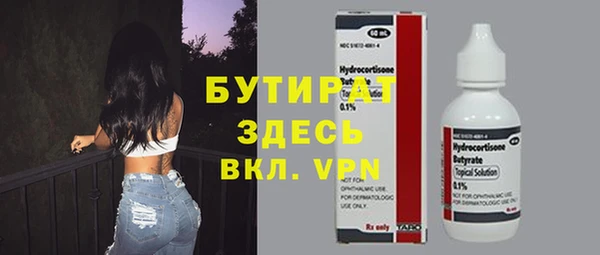 2c-b Белокуриха