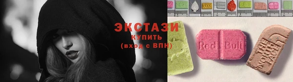 мдма Беломорск