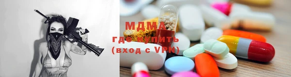мдма Беломорск