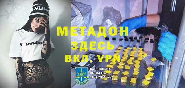 2c-b Белокуриха