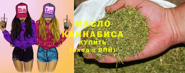 2c-b Белокуриха