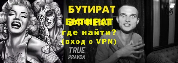 2c-b Белокуриха