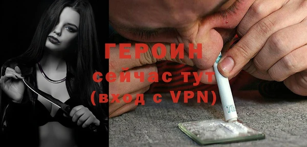 2c-b Белокуриха