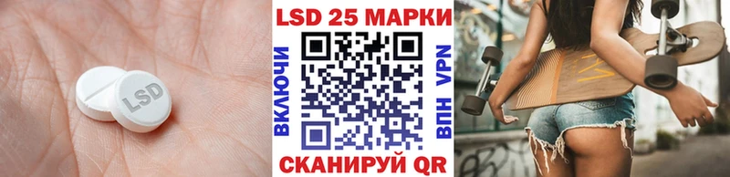 LSD-25 экстази кислота  Нахабино 