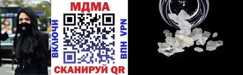MDMA crystal  цены наркотик  Нахабино 