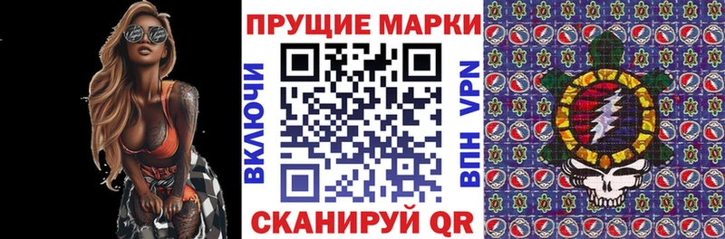 сколько стоит Нахабино нарко площадка телеграм Марки N-bome 1,5мг