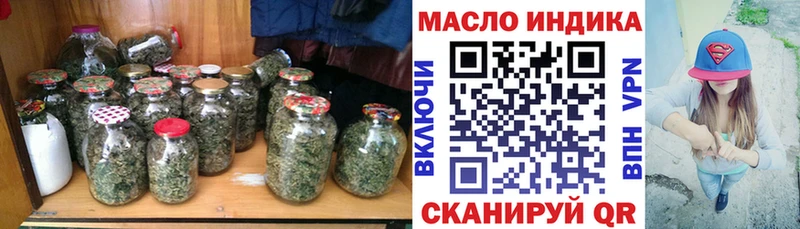 Дистиллят ТГК Wax  Нахабино 